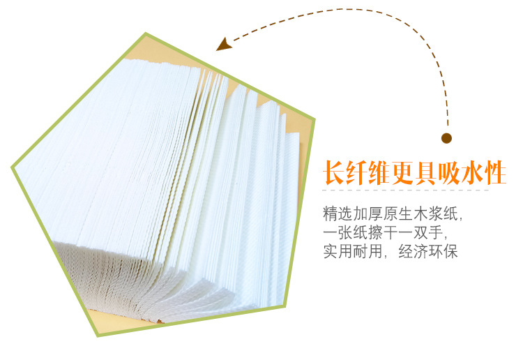 舒柔爽擦手紙廠(chǎng)家批發(fā)