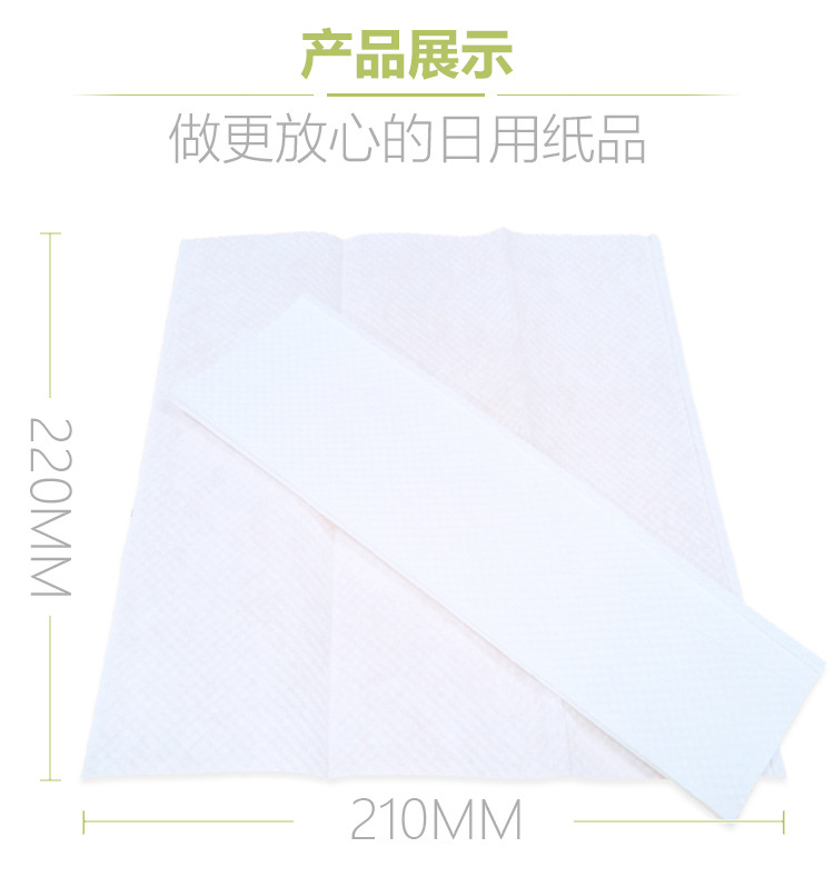 舒柔爽擦手紙廠(chǎng)家批發(fā)