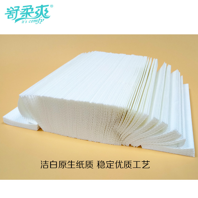 批發(fā)包郵 酒店賓館KTV衛(wèi)生間三折木漿吸水擦手紙150抽干手紙巾