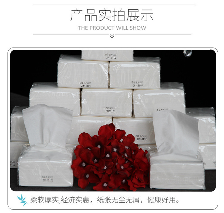 廠家直銷餐巾紙 抽取式酒店散裝15斤小白包KTV會(huì)所抽取式擦手紙