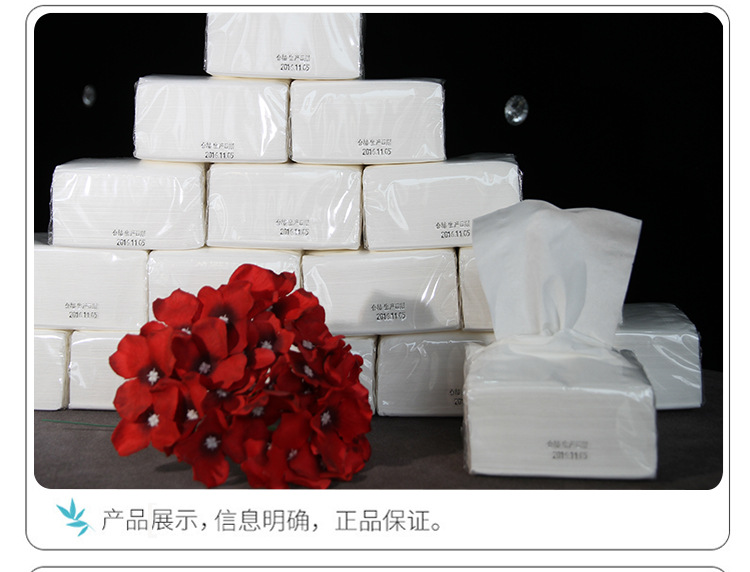 廠家直銷餐巾紙 抽取式酒店散裝15斤小白包KTV會(huì)所抽取式擦手紙