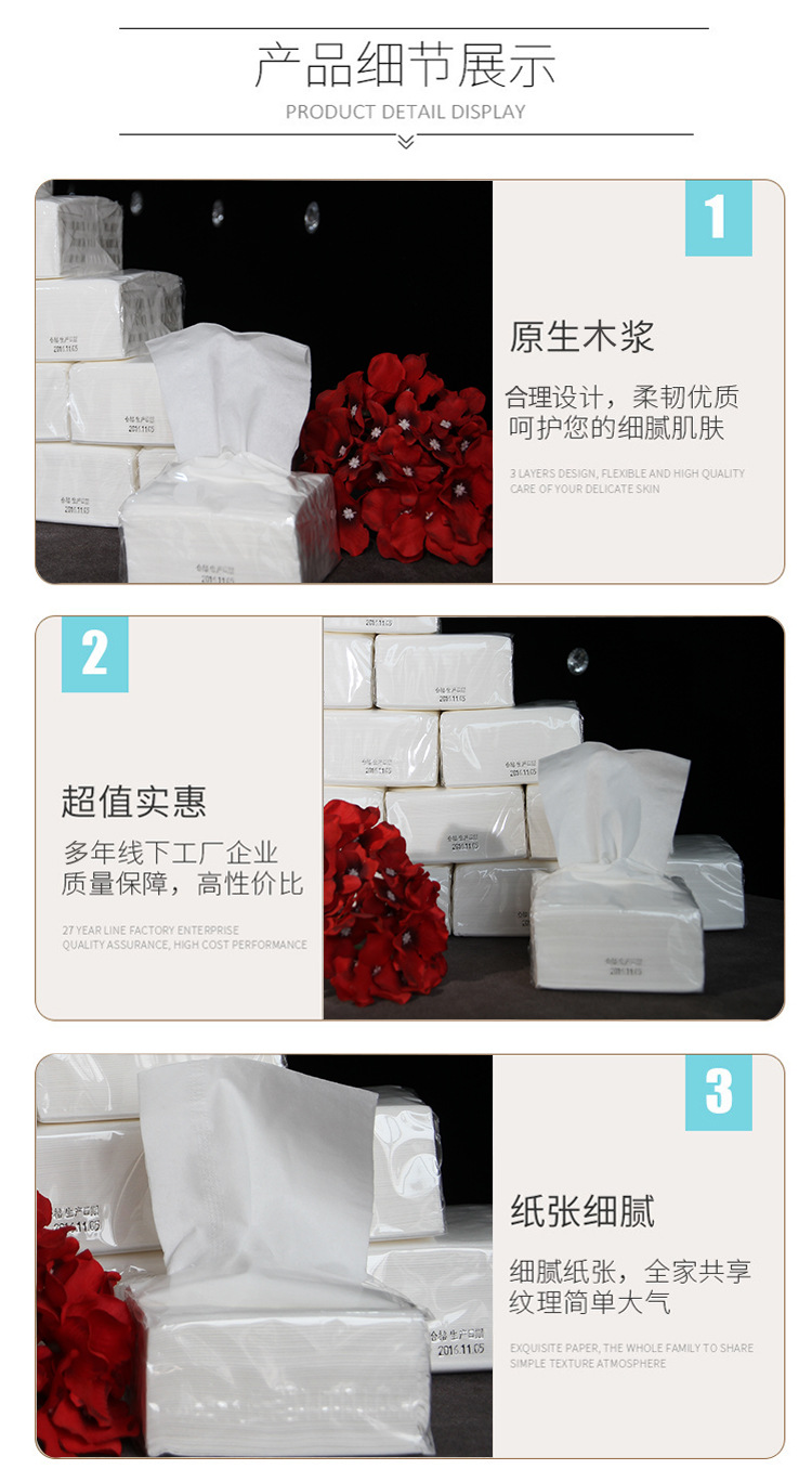 廠家直銷餐巾紙 抽取式酒店散裝15斤小白包KTV會(huì)所抽取式擦手紙