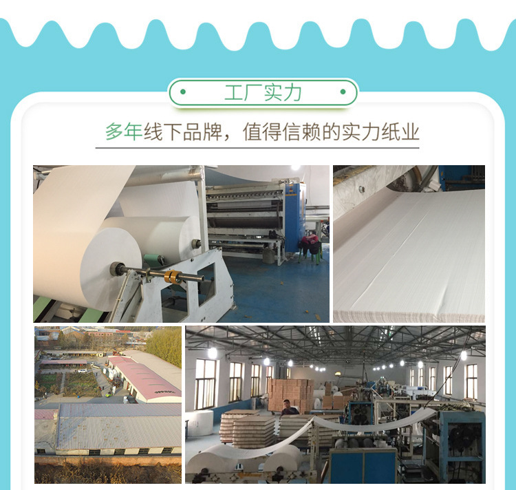 廠家直銷餐巾紙 抽取式酒店散裝15斤小白包KTV會(huì)所抽取式擦手紙