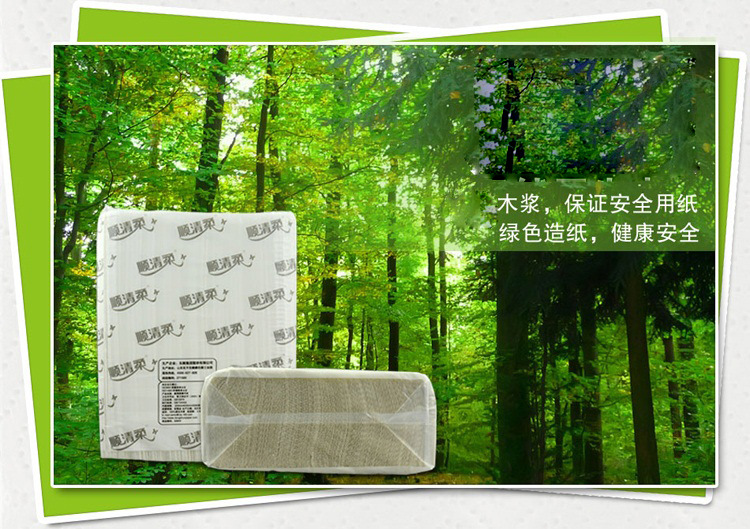 【包郵】順清柔200張酒店賓館寫(xiě)字樓商務(wù)用吸水紙廁紙擦手紙