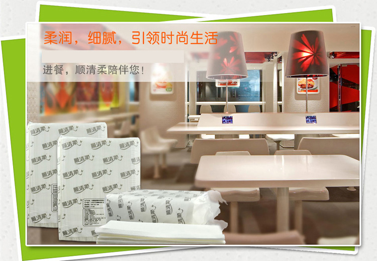 【包郵】順清柔200張酒店賓館寫(xiě)字樓商務(wù)用吸水紙廁紙擦手紙