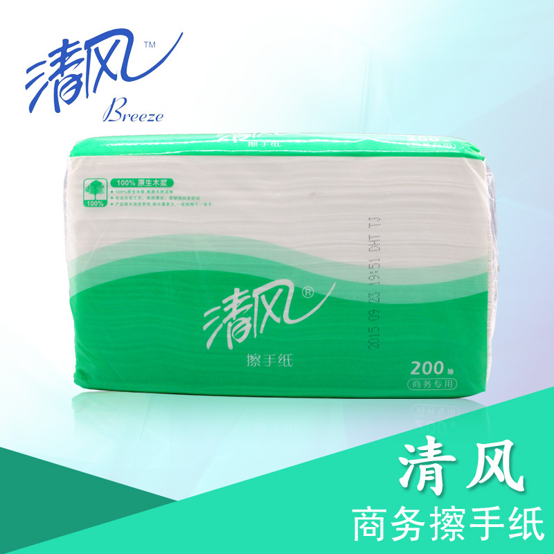 清風擦手紙200抽b913a衛生紙 單層三折面巾紙軟包酒店抽紙