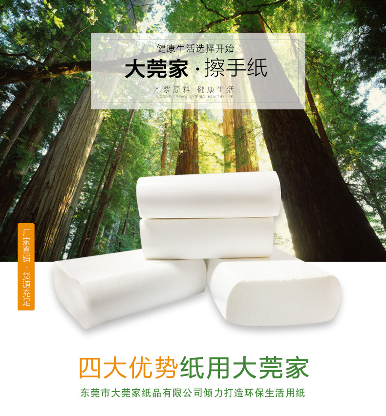 廠家直銷供應(yīng)衛(wèi)生間純木3折擦手紙 酒店公共場(chǎng)所專用20包/箱批發(fā)
