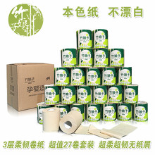 廠家銷售木漿N折擦手紙 商務(wù)用紙 酒店賓館小卷紙 130單張加厚型