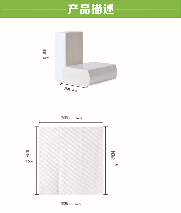 廠家直銷木漿N折擦手紙 商務(wù)用紙 酒店賓館專用紙 廁所用紙批發(fā)