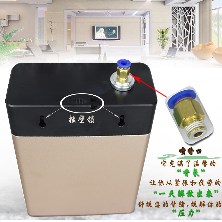 新款香熏機(jī)酒店加香機(jī)精油自動擴(kuò)香機(jī)小型飄香大空間加香器噴香機(jī)