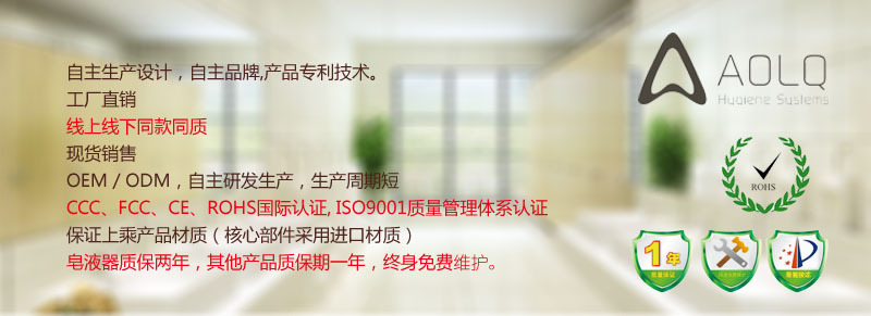廠家酒店智能光感噴香機(jī)加香機(jī)自動(dòng)定時(shí)噴香機(jī)器 空氣清新擴(kuò)香機(jī)