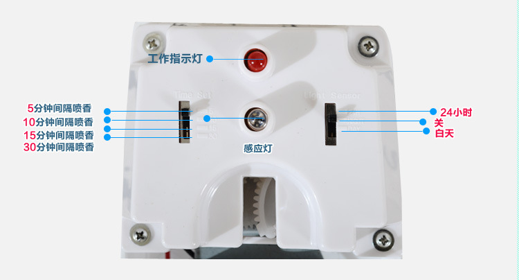 批發(fā)小型自動噴香機 香水噴霧 電池空氣清新劑 空氣噴香機