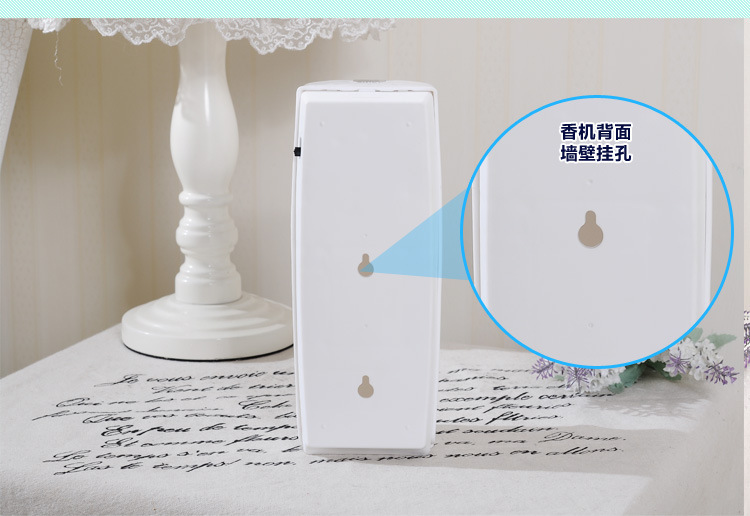 批發(fā)小型自動噴香機 香水噴霧 電池空氣清新劑 空氣噴香機