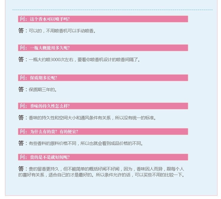批發(fā)小型自動噴香機 香水噴霧 電池空氣清新劑 空氣噴香機