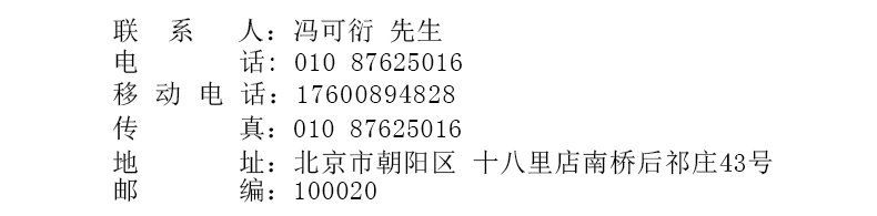新款清新空氣殺菌噴香機 酒店家用空氣清新機自動噴霧噴香機批發(fā)