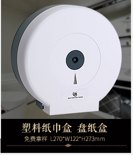 新款清新空氣殺菌噴香機 酒店家用空氣清新機自動噴霧噴香機批發(fā)