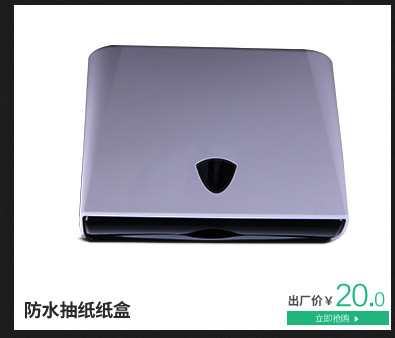 環(huán)保時(shí)尚噴香機(jī) ktv酒店噴香機(jī) 空氣噴香機(jī) 質(zhì)量保證