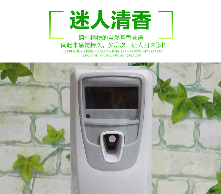 飛翔水性LCD噴香機(jī) 可自己添加香水的香水機(jī) 酒店KTV加香專用