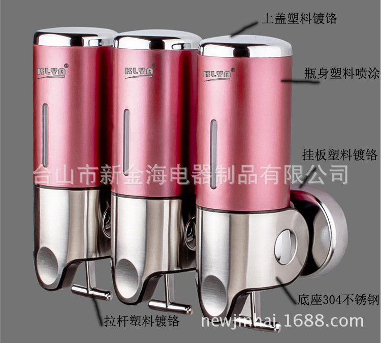 卡萊亞酒店浴室拉桿掛壁皂液器給皂液機洗手液瓶洗發(fā)護發(fā)沐浴液盒