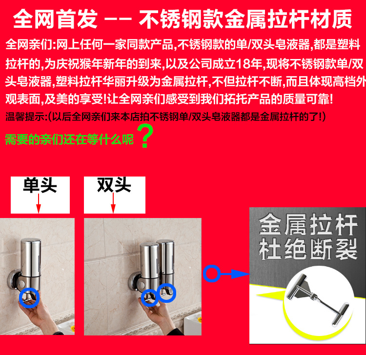 TSTS酒店不銹鋼壁掛式手動(dòng)雙頭沐浴露瓶子盒子給皂液器洗手液器