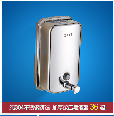 皂液器同類產(chǎn)品_03