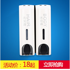 皂液器同類產(chǎn)品_04