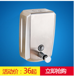 皂液器同類產(chǎn)品_09