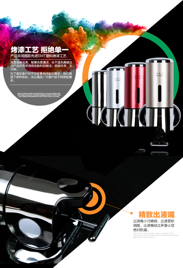TSTS酒店不銹鋼壁掛式手動(dòng)雙頭沐浴露瓶子盒子給皂液器洗手液器