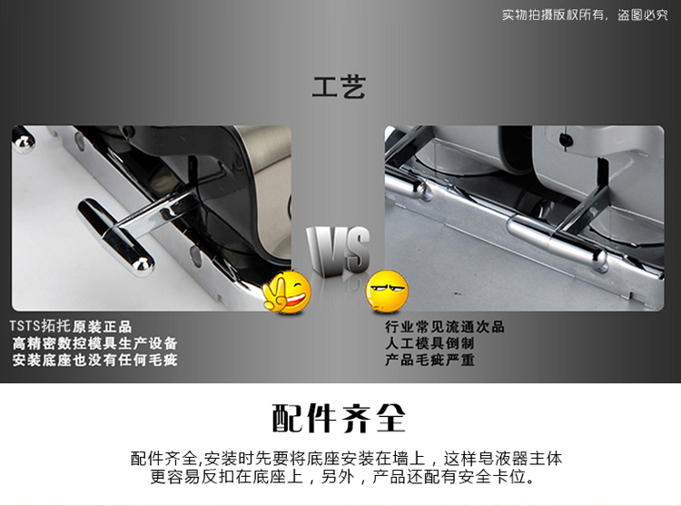TSTS酒店不銹鋼壁掛式手動(dòng)雙頭沐浴露瓶子盒子給皂液器洗手液器