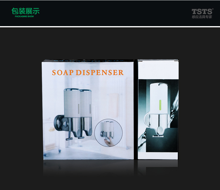 TSTS酒店不銹鋼壁掛式手動(dòng)雙頭沐浴露瓶子盒子給皂液器洗手液器