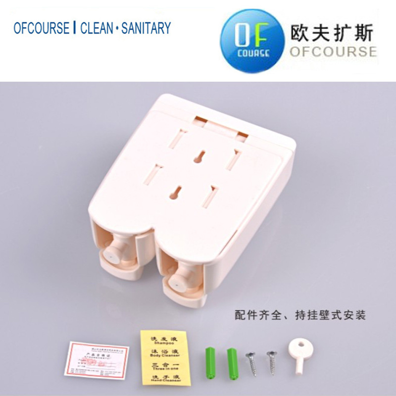 雙頭手動(dòng)皂液器 ABS塑料洗手液器 酒店賓館家用給液器