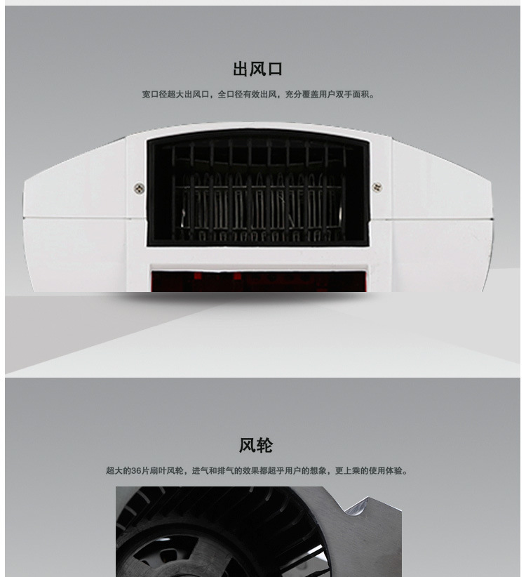 峰潔自動感應(yīng)干手器干手機酒店專用烘手器 KFC衛(wèi)生間壁掛干手器