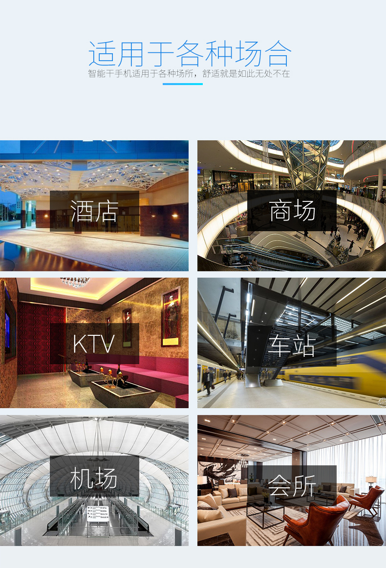 松下烘手器/噴氣式干手機(jī)/感應(yīng)干手器/酒店干手機(jī) 自動(dòng)FJ-T09B3C