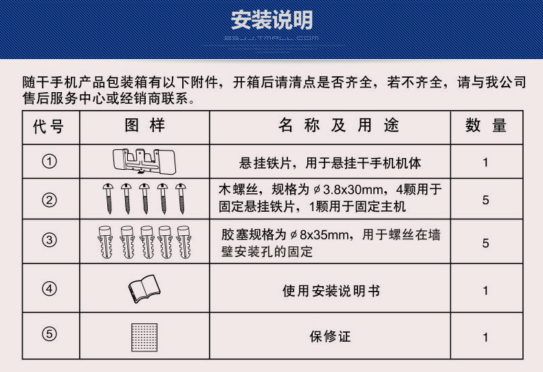 松下烘手器/噴氣式干手機(jī)/感應(yīng)干手器/酒店干手機(jī) 自動(dòng)FJ-T09B3C