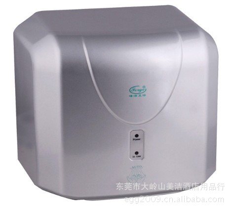 批發(fā)自動感應(yīng)干手機干手器衛(wèi)浴電器酒店用品