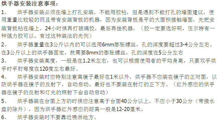供應(yīng)FJ-T09A2C干手器 自動感應(yīng)干手機(jī) 酒店專用烘手器 品質(zhì)保證