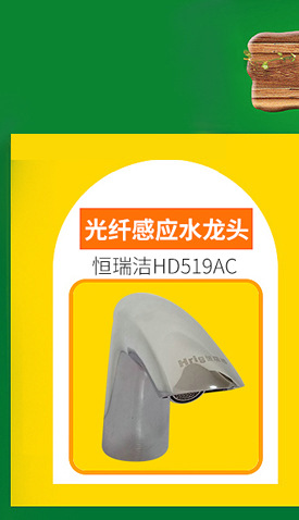 供應(yīng)FJ-T09A2C干手器 自動感應(yīng)干手機(jī) 酒店專用烘手器 品質(zhì)保證