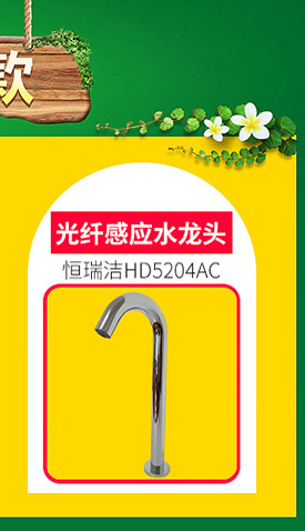 供應(yīng)FJ-T09A2C干手器 自動感應(yīng)干手機(jī) 酒店專用烘手器 品質(zhì)保證