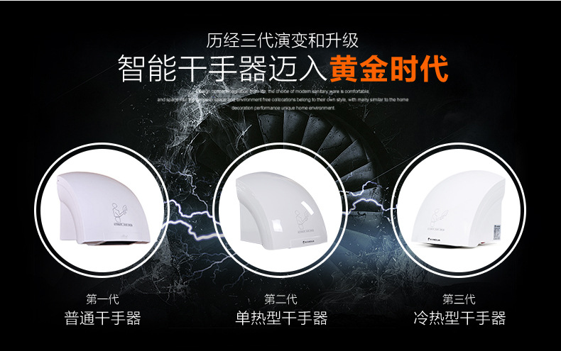 莫頓廠家自動干手器感應(yīng)干手機酒店烘手機品牌干手器正品烘手器