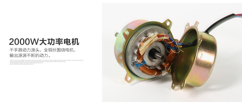 莫頓廠家自動干手器感應(yīng)干手機酒店烘手機品牌干手器正品烘手器