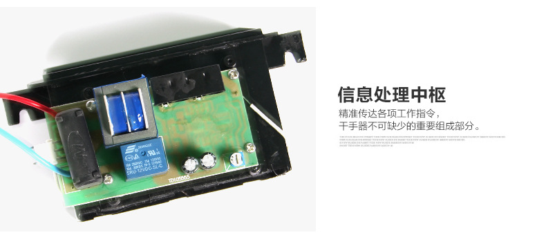 莫頓廠家自動干手器感應(yīng)干手機酒店烘手機品牌干手器正品烘手器