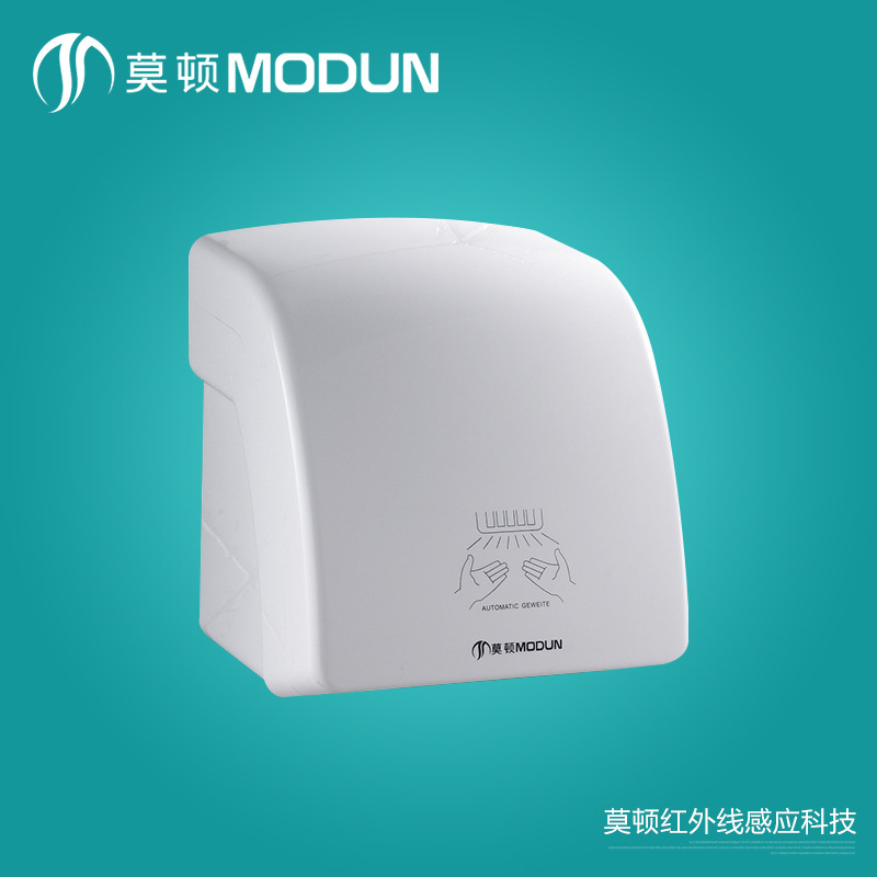莫頓廠家自動干手器感應(yīng)干手機酒店烘手機品牌干手器正品烘手器