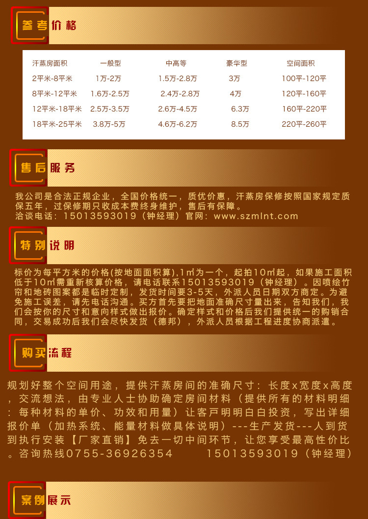 汗蒸房 廠家批發(fā)韓式桑拿足浴設備 供應安裝家庭酒店保健養(yǎng)生房