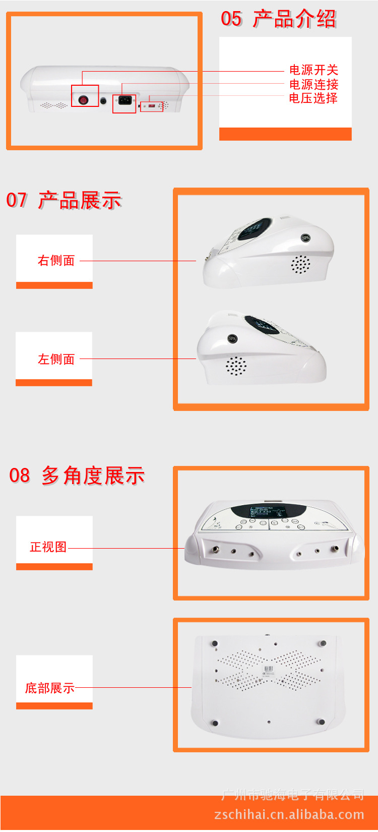 雙人負(fù)離子細(xì)胞排毒儀 足部泡腳排毒儀 桑拿足浴設(shè)備廠家特價(jià)直銷(xiāo)