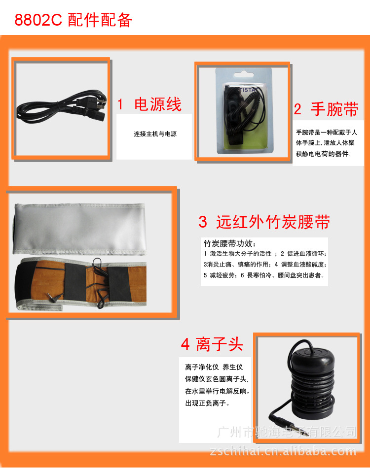 雙人負(fù)離子細(xì)胞排毒儀 足部泡腳排毒儀 桑拿足浴設(shè)備廠家特價(jià)直銷(xiāo)