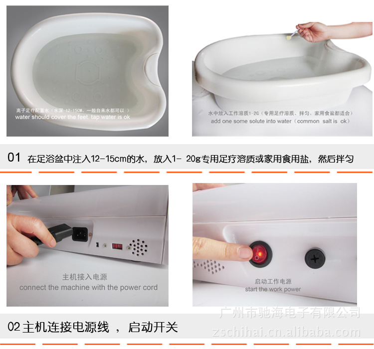 雙人負(fù)離子細(xì)胞排毒儀 足部泡腳排毒儀 桑拿足浴設(shè)備廠家特價(jià)直銷(xiāo)