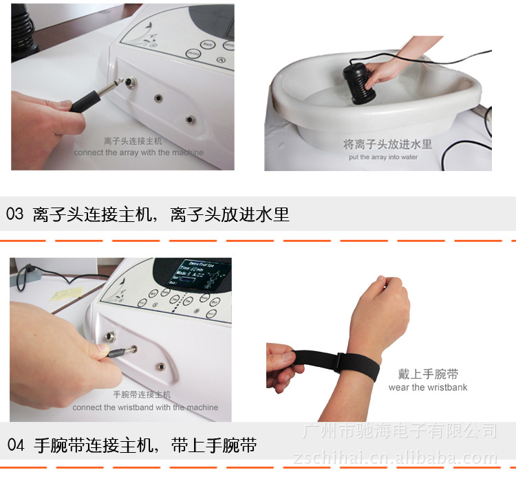 雙人負(fù)離子細(xì)胞排毒儀 足部泡腳排毒儀 桑拿足浴設(shè)備廠家特價(jià)直銷(xiāo)