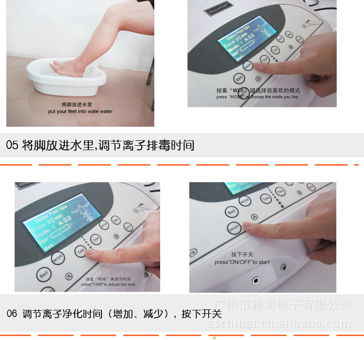 雙人負(fù)離子細(xì)胞排毒儀 足部泡腳排毒儀 桑拿足浴設(shè)備廠家特價(jià)直銷(xiāo)