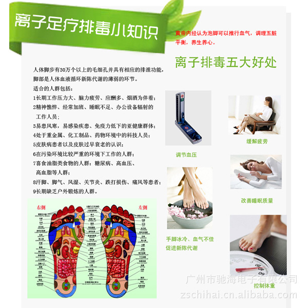 雙人負(fù)離子細(xì)胞排毒儀 足部泡腳排毒儀 桑拿足浴設(shè)備廠家特價(jià)直銷(xiāo)