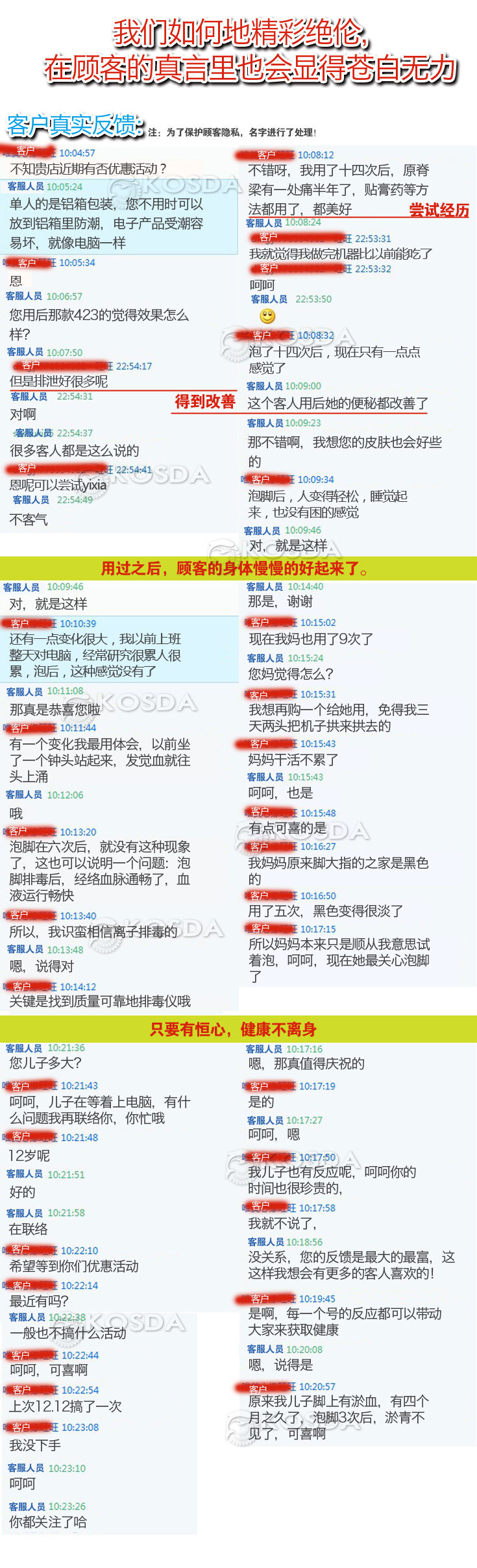 雙人負(fù)離子細(xì)胞排毒儀 足部泡腳排毒儀 桑拿足浴設(shè)備廠家特價(jià)直銷(xiāo)